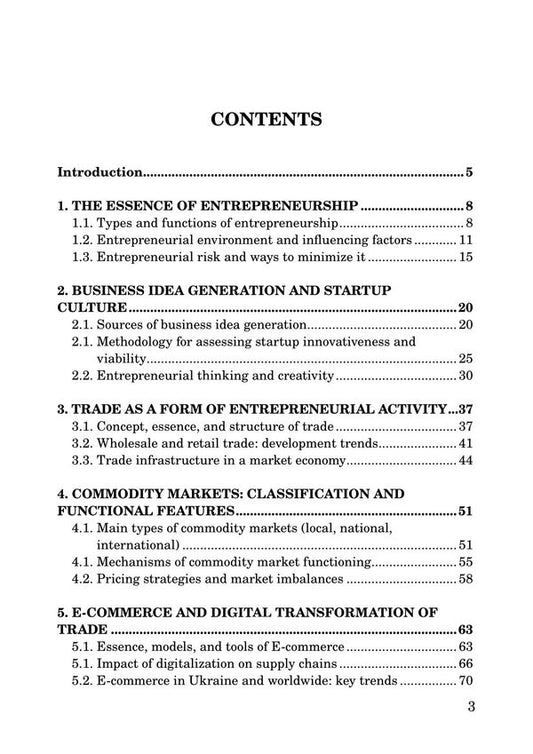The Business Ecosystem: Entrepreneurship, E-Commerce, Sustainable Development: Monograph Alexey Litvinenko / Алексей Литвиненко 9786178829438-2