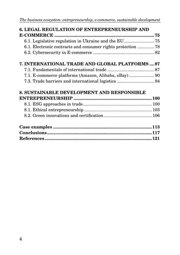 The Business Ecosystem: Entrepreneurship, E-Commerce, Sustainable Development: Monograph Alexey Litvinenko / Алексей Литвиненко 9786178829438-3