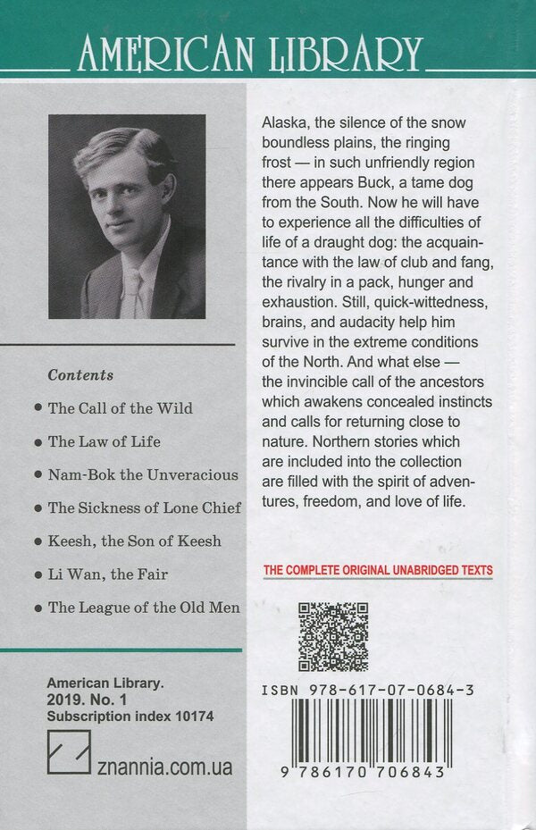 The Call of the Wild and Other Stories / The Call of the Wild and Other Stories Джек Лондон 978-617-07-0684-3-2