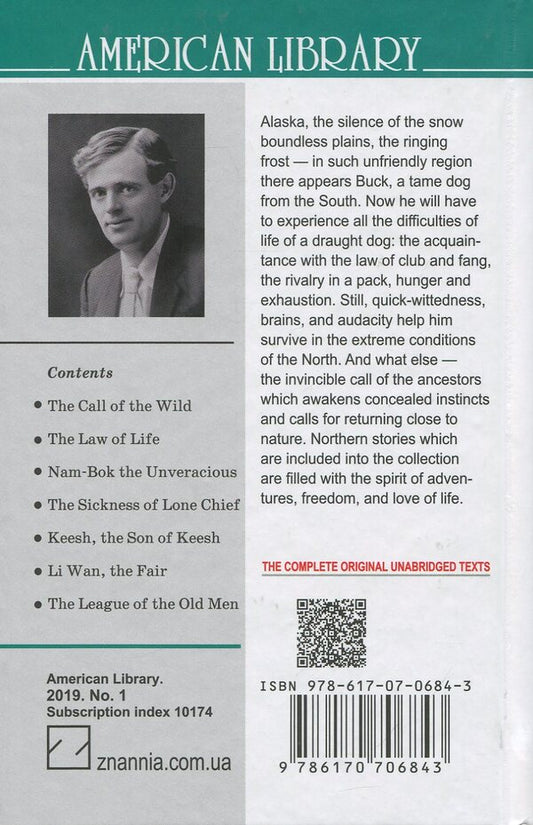 The Call of the Wild and Other Stories / The Call of the Wild and Other Stories Джек Лондон 978-617-07-0684-3-2