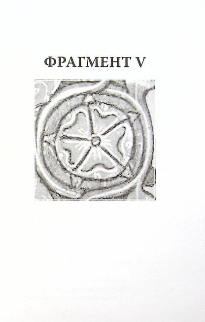 The Canterbury Tales. Part II / Кентерберійські оповіді. Частина ІІ Джеффри Чосер 978-617-664-227-5-5