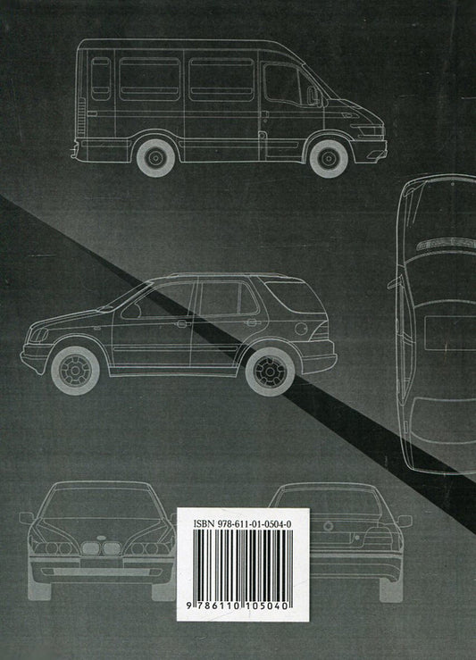 The Car Is At The Company. Legal Aspects Of Maintenance, Accounting, Use / Автомобіль на підприємстві. Правові аспекти утримання, обліку, використання / Author not specified 9786110105040-2