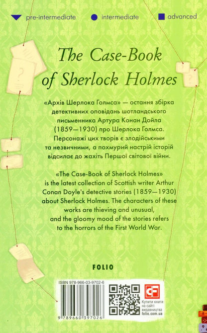 The Case-Book of Sherlock Holmes / The Case-Book of Sherlock Holmes Артур Конан Дойл 978-966-03-9702-6-2