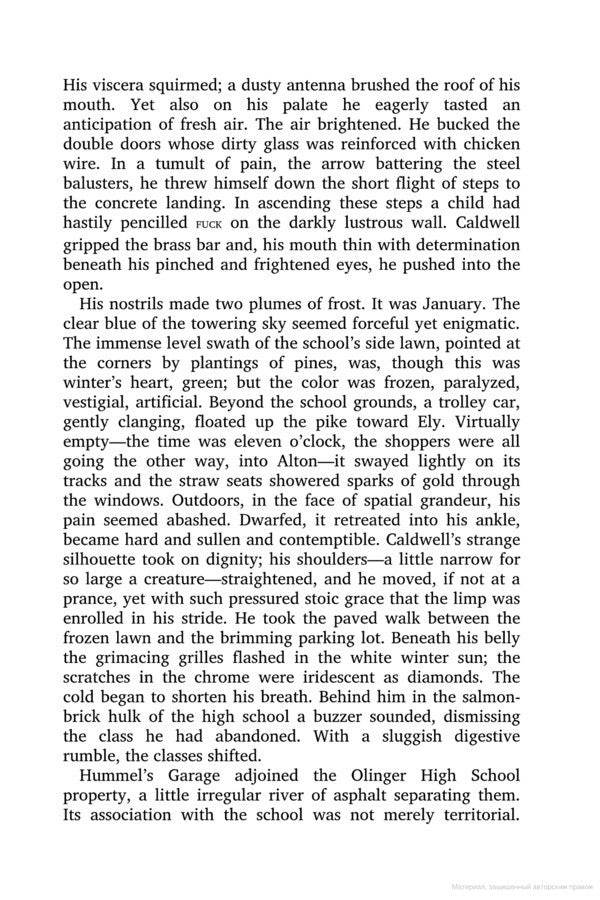 The Centaur John Appadike / Джон Апдайк 9780141189048-5