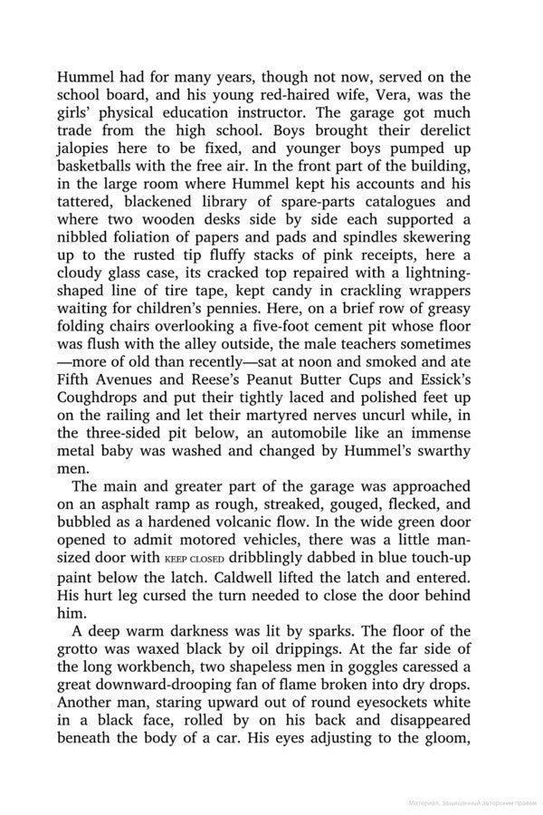 The Centaur John Appadike / Джон Апдайк 9780141189048-6