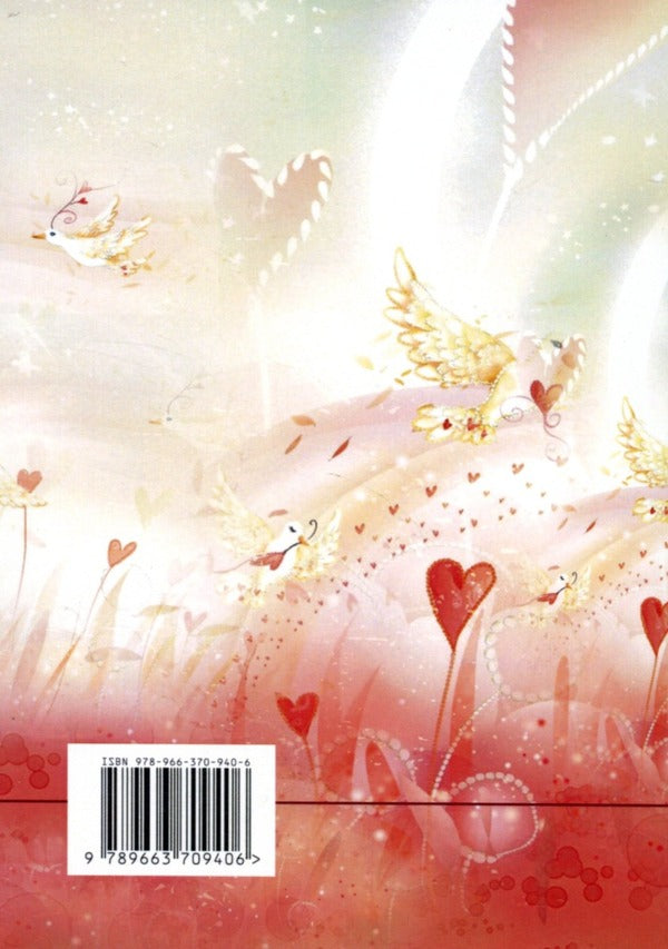The Charms Of Femininity - Чарвност жночост Helen Andelin - Хелен Анделн 9789663709406-2