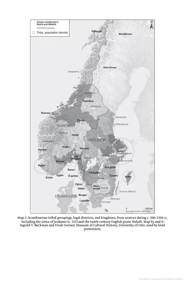 The Children Of Ash And Elm. A History Of The Vikings Neil Price / Нейл Прайс 9780141984445-5