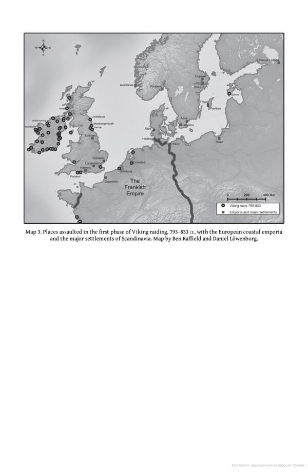 The Children Of Ash And Elm. A History Of The Vikings Neil Price / Нейл Прайс 9780141984445-6