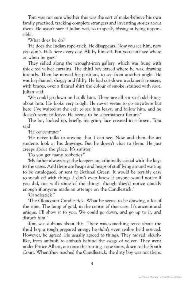 The Children's Book Antonia Susan Byatt / Антония Сьюзен Байетт 9780099535454-4