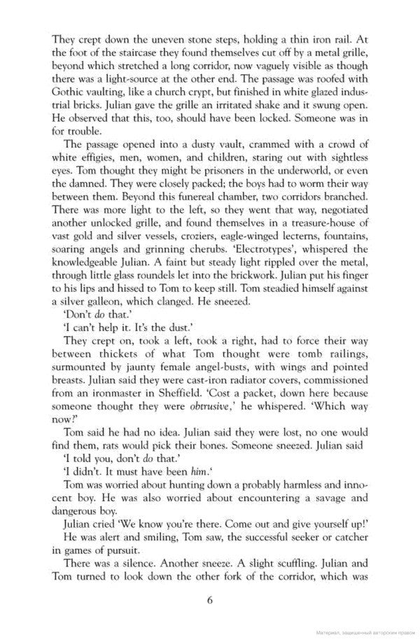 The Children's Book Antonia Susan Byatt / Антония Сьюзен Байетт 9780099535454-6