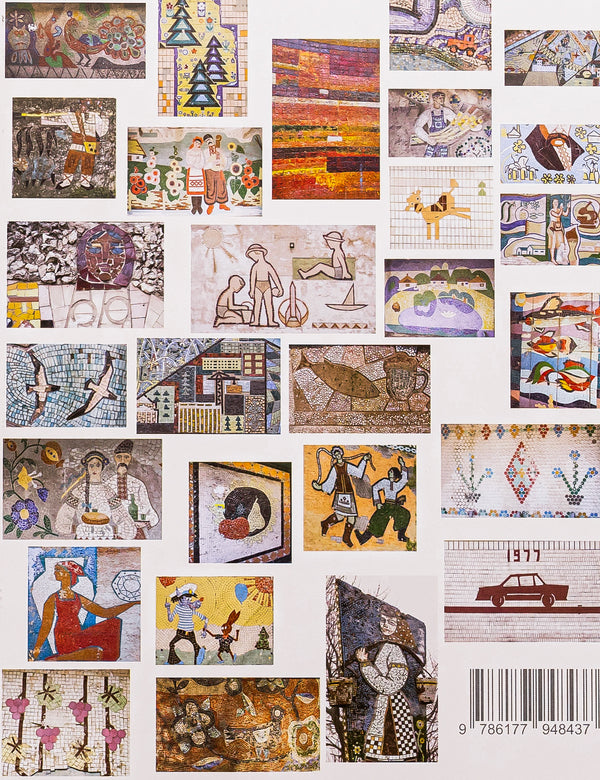 The Chips: Ukrainian Naive Mosaics of the 1950-90s / Чипси: Українські наївні мозаїки, 1950–90 / The Chips: Ukrainian Naїve Mosaics of the 1950-90s Полина Байцим, Евгений Никифоров 978-617-7948-43-7-2