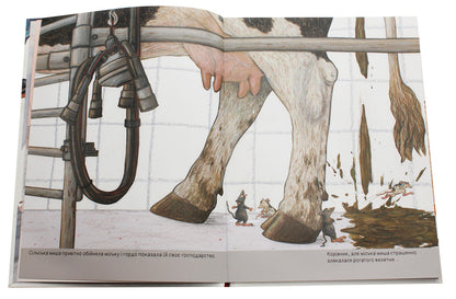 The City Mouse And The Country Mouse - Мська миша та сльська миша - Author not specified 9789661061414-4