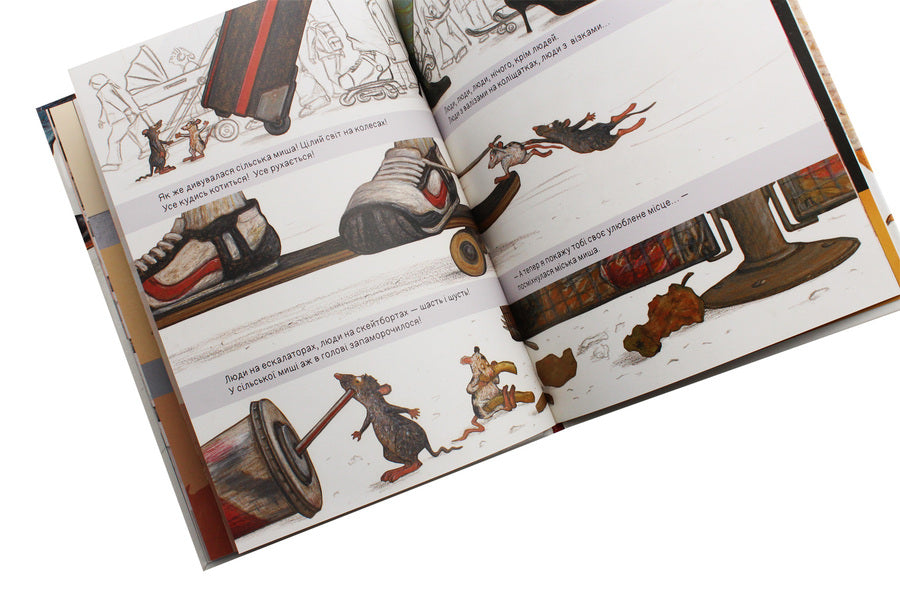 The City Mouse And The Country Mouse - Мська миша та сльська миша - Author not specified 9789661061414-6