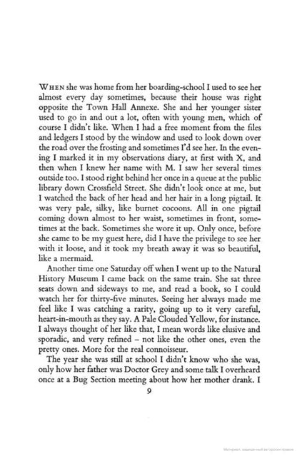 The Collector John Fowles / Джон Фаулз 9780099470472-2