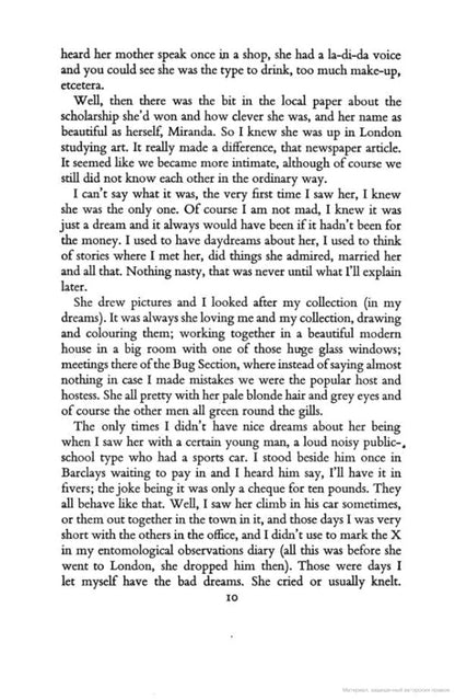 The Collector John Fowles / Джон Фаулз 9780099470472-3