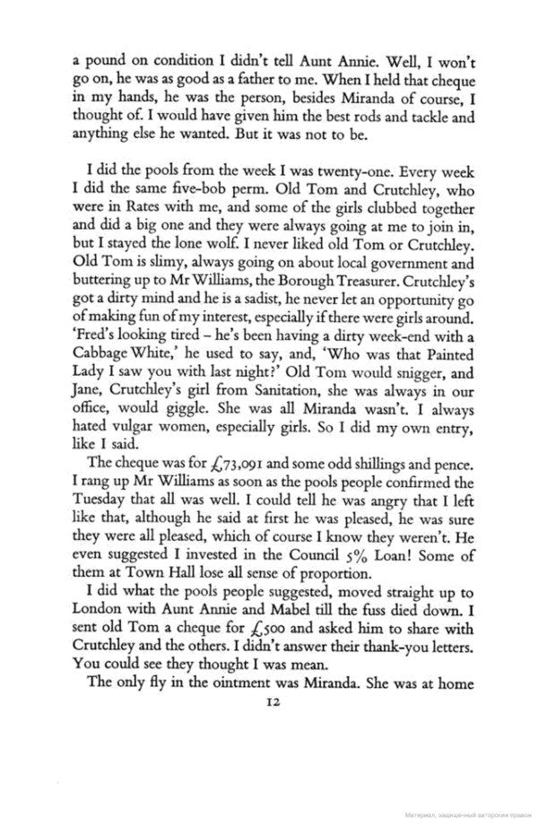 The Collector John Fowles / Джон Фаулз 9780099470472-5