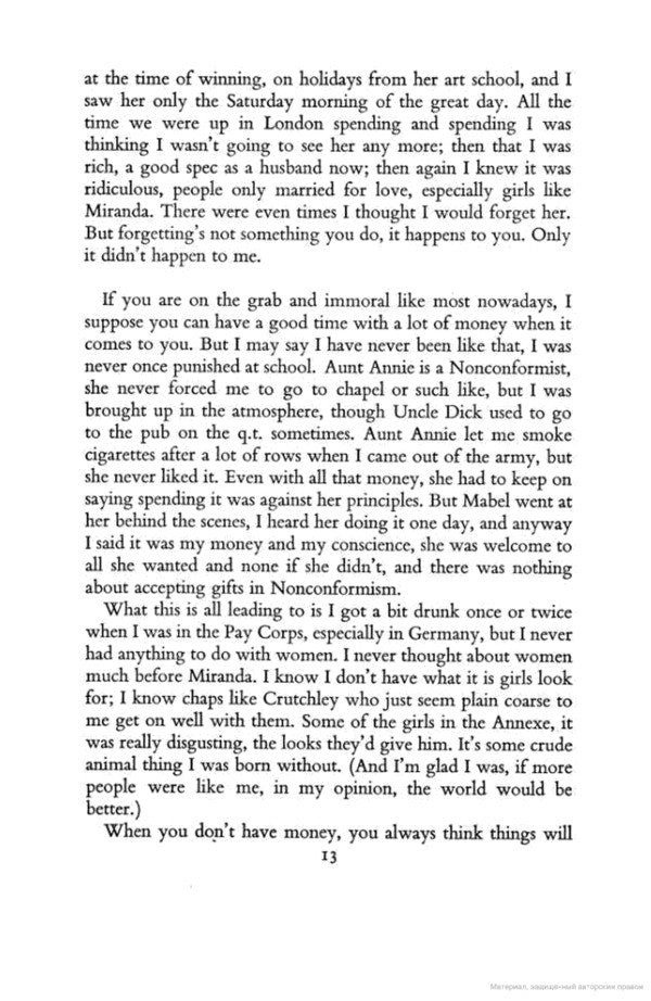 The Collector John Fowles / Джон Фаулз 9780099470472-6