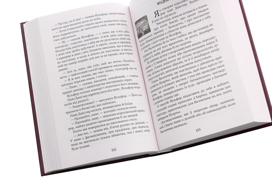 The Count of Monte Cristo.Volume 4 / Граф Монте-Крісто. Том 4 Александр Дюма 978-966-10-6245-9-5