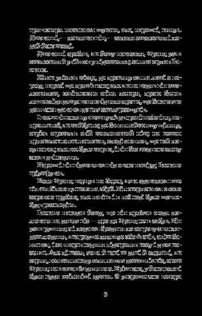 The Count of Monte Cristo. Volume 2 / Граф Монте-Крісто. Том 2 Александр Дюма 978-966-10-5755-4-6