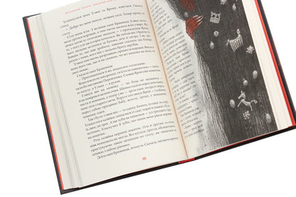 The Cursed Sword, Or The Voice of Blood / Заклятий Меч, Або Голос Крові Владимир Аренев 978-617-585-202-6-5