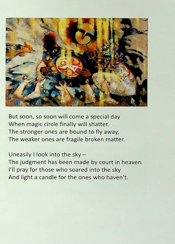 The Day Will Come / The Day Will Com / Настане день / The Day Will Com Alexander Samartseva / Олександра Самарцева 9786179500022-6