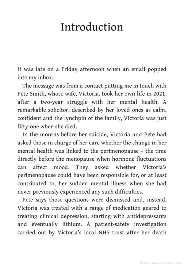 The Definitive Guide to the Perimenopause and Menopause / The Definitive Guide to the Perimenopause and Menopause Луиза Ньюсон 9781399704984-2