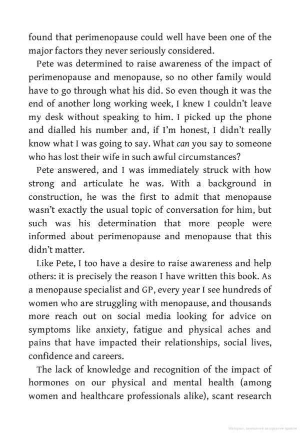 The Definitive Guide to the Perimenopause and Menopause / The Definitive Guide to the Perimenopause and Menopause Луиза Ньюсон 9781399704984-3