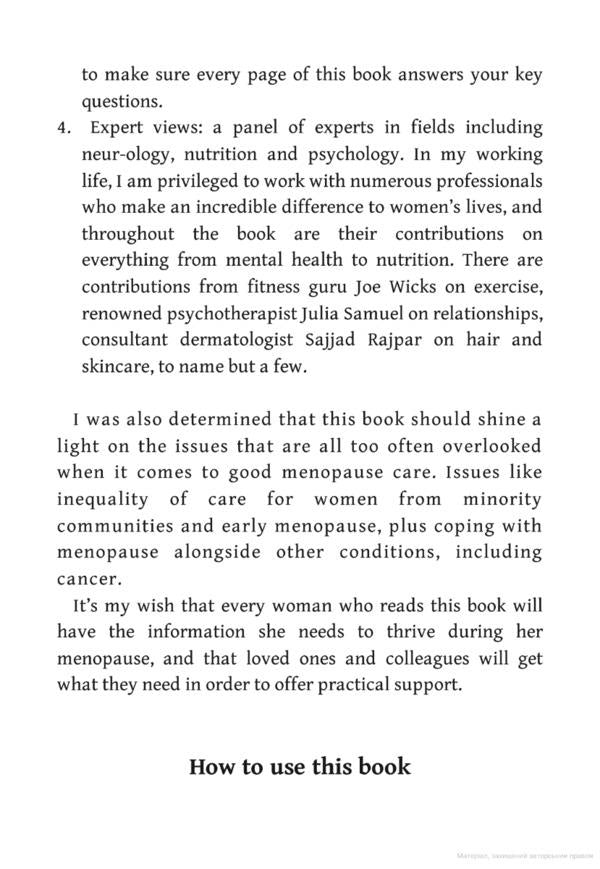 The Definitive Guide to the Perimenopause and Menopause / The Definitive Guide to the Perimenopause and Menopause Луиза Ньюсон 9781399704984-5