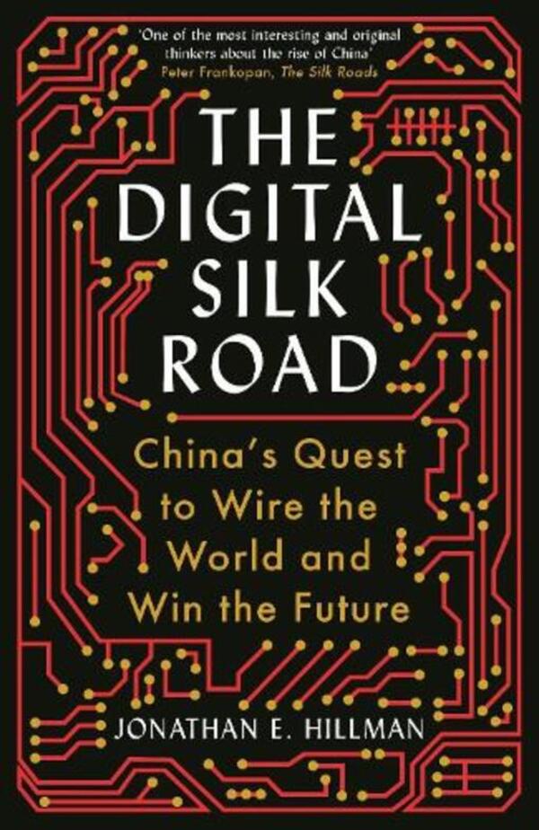 The Digital Silk Road: China's Quest To Wire The World And Win The Future Jonathan E. Hillman / Джонатан Э. Хиллман 9781788166867-1
