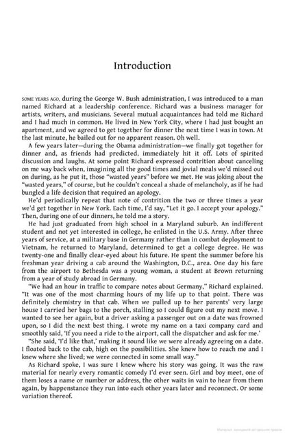 The Earned Life. Lose Regret, Choose Fulfillment Marshall Goldsmith, Mark Reiter / Маршалл Голдсмит, Марк Райтер 9780241454374-3