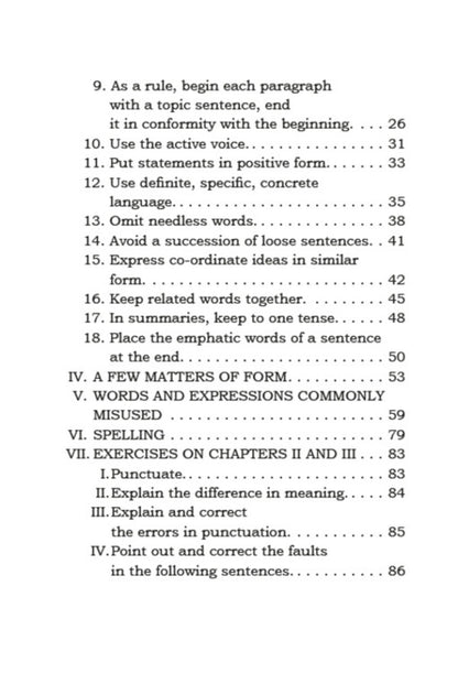 The Elements of Style / The Elements of Style Уильям Штрунк 978-088-0000-82-6-3