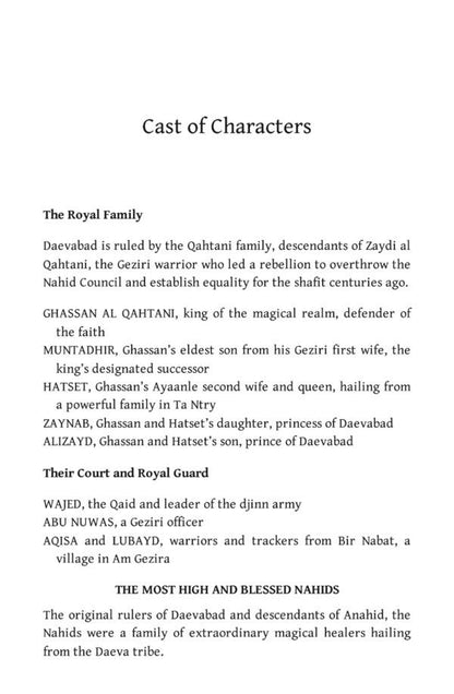 The Empire of Gold / The Empire of Gold Шеннон Чакраборти 9780008239527-6