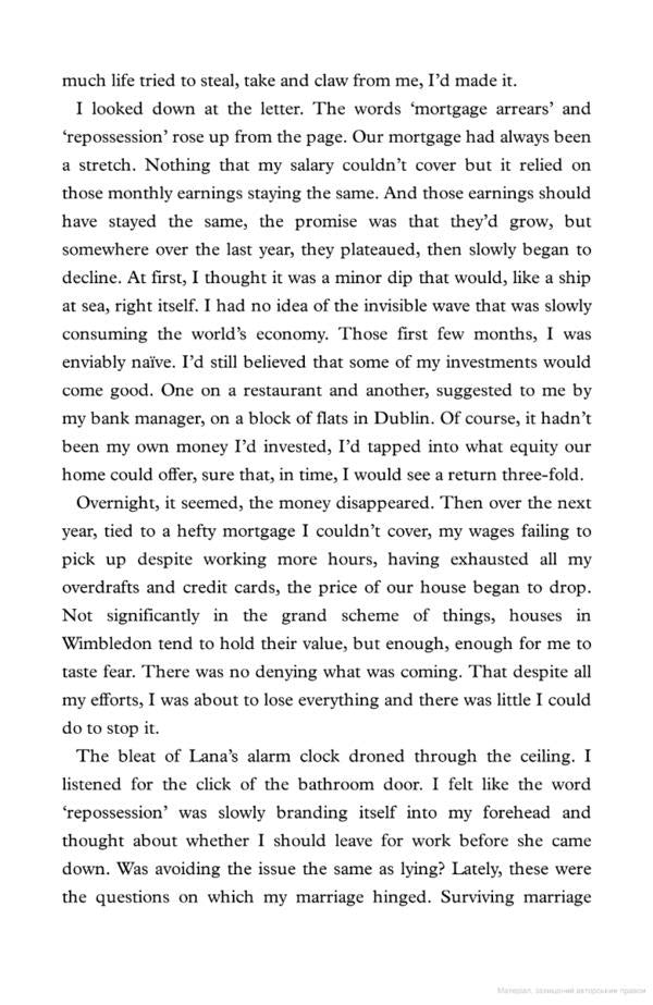 The End of Us / The End of Us Оливия Кирнан 9781529422016-3