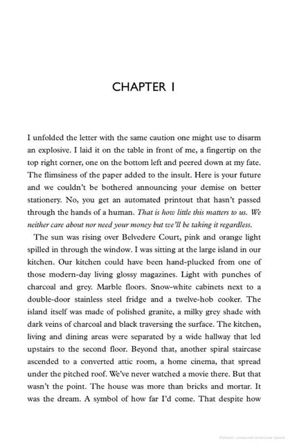 The End of Us / The End of Us Оливия Кирнан 9781529422016-4