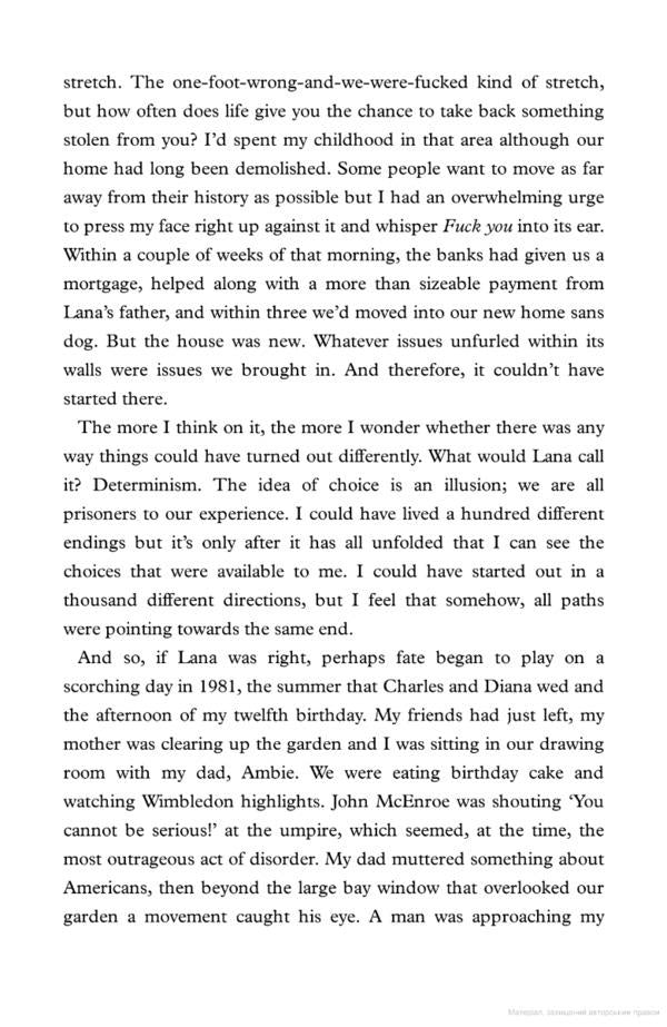 The End of Us / The End of Us Оливия Кирнан 9781529422016-6