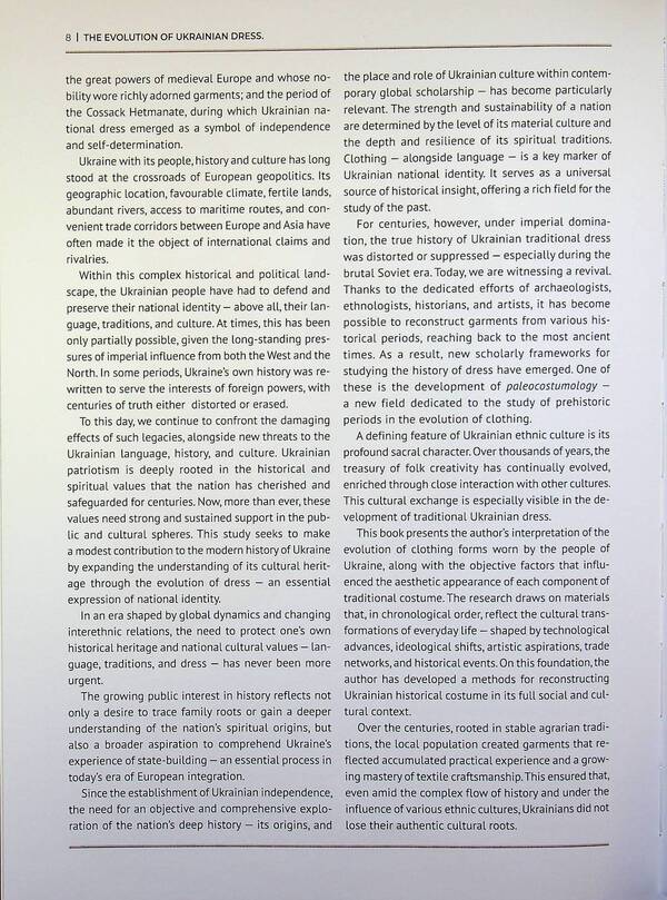 The Evolution Of Ukrainian Dress. A Journey Through History Zinaida Vasina / Зинаида Васина 9786178391300-4