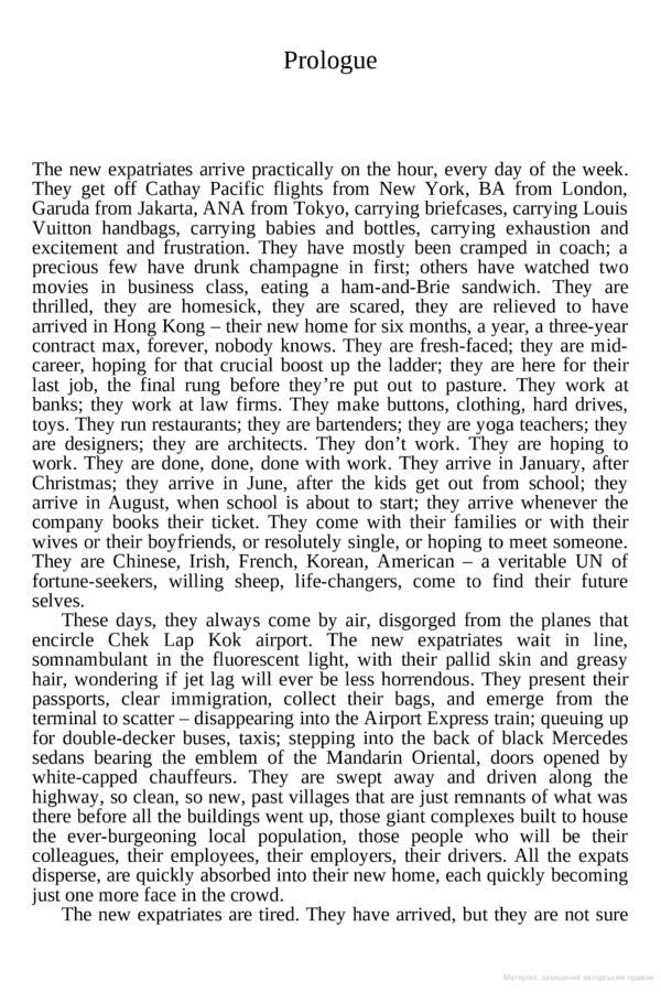 The Expatriates / The Expatriates Дженис Ю. К. Ли 9780349141169-2