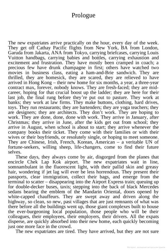 The Expatriates / The Expatriates Дженис Ю. К. Ли 9780349141169-2