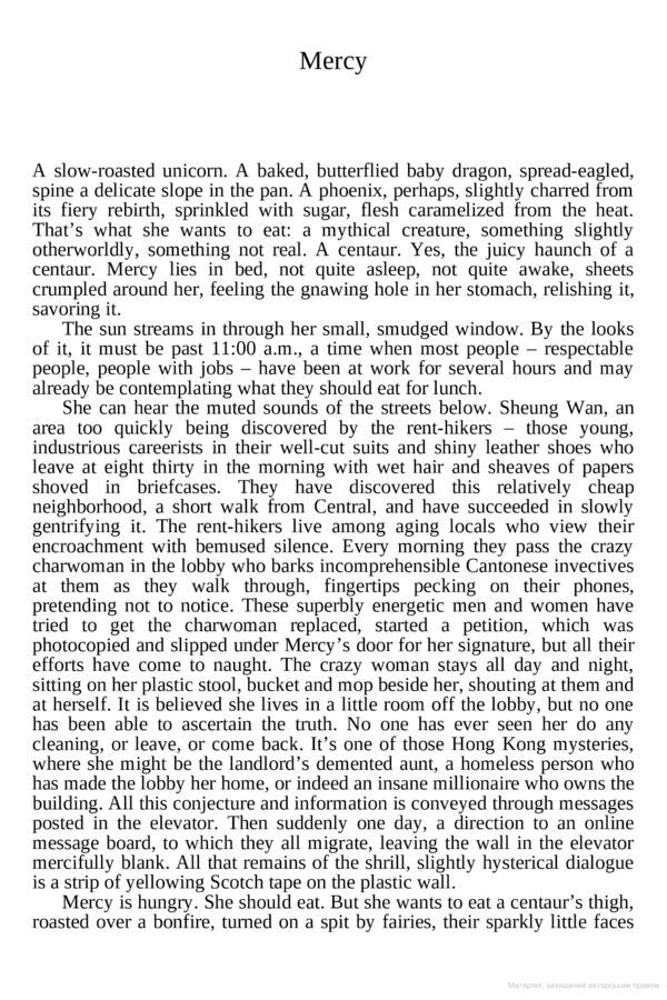 The Expatriates / The Expatriates Дженис Ю. К. Ли 9780349141169-4