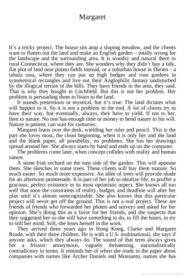 The Expatriates / The Expatriates Дженис Ю. К. Ли 9780349141169-6