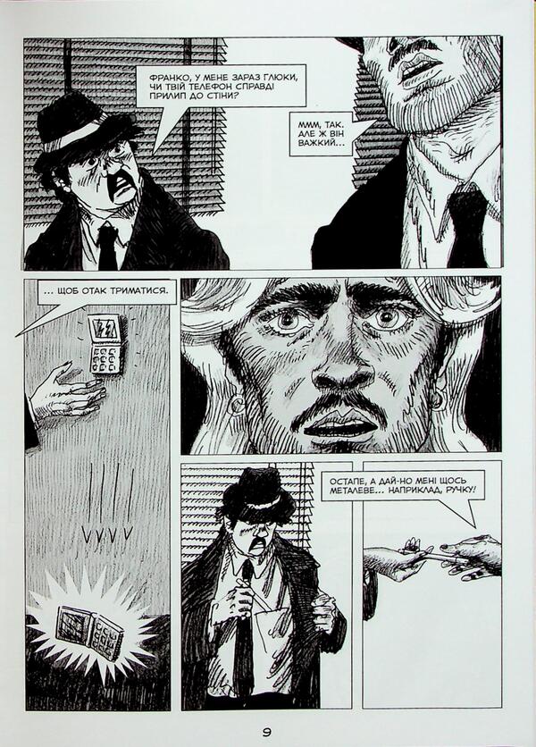The Eyes Of The Demon. Ex / Очі демона. Франко George Babansky / Джордж Бабан 9786178056087-6