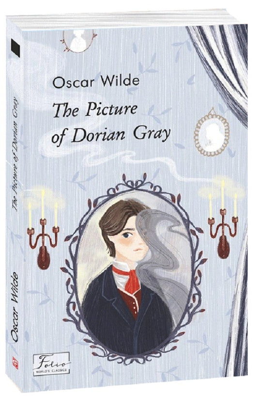 The Fairy Tales.The Picture of Dorian Gray (set of 2 books) / The Fairy Tales.The Picture of Dorian Gray (комплект из 2 книг) Оскар Уайльд 978-966-03-9371-4, 978-966-03-9407-0-2