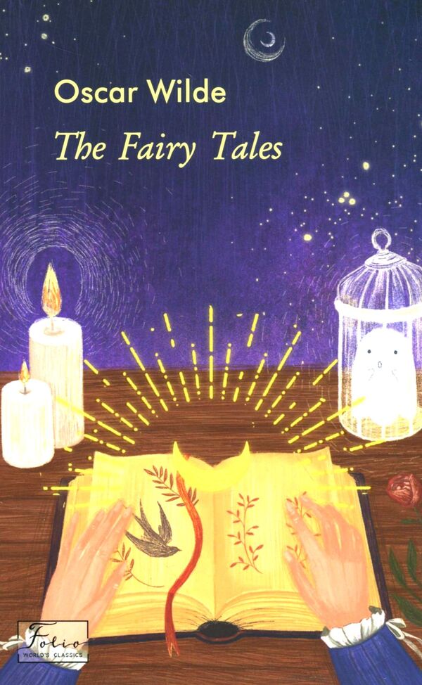 The Fairy Tales.The Picture of Dorian Gray (set of 2 books) / The Fairy Tales.The Picture of Dorian Gray (комплект из 2 книг) Оскар Уайльд 978-966-03-9371-4, 978-966-03-9407-0-6