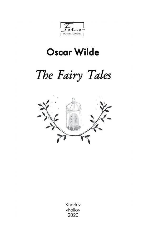The Fairy Tales / The Fairy Tales Оскар Уайльд 978-966-03-9407-0-4