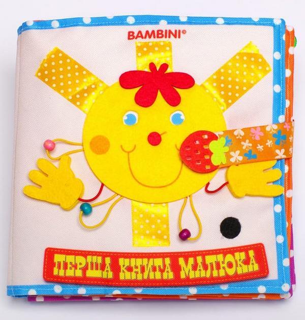 The Felt Book 'Sun' / Фетрова книга 'Сонечко' / Author not specified 9789664403686-1