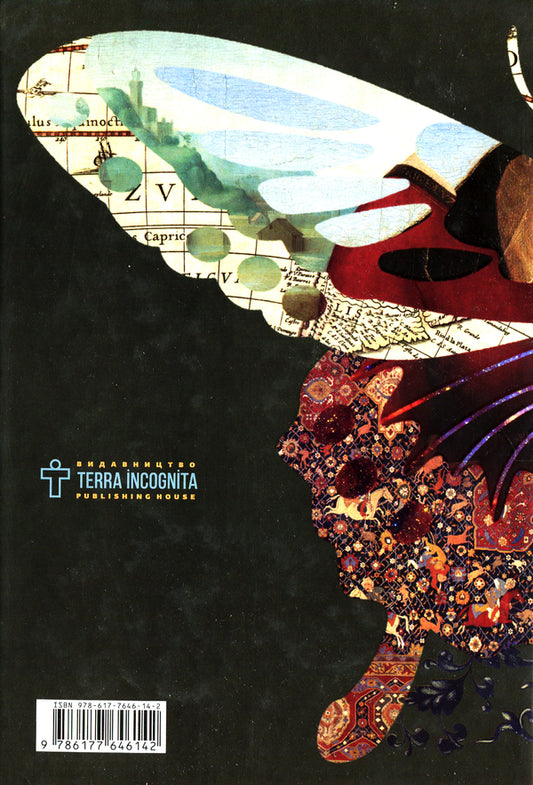 The First And Last Freedom / Перша й остання свобода Jeddah Krishnamurti / Джідду Крішнамурті 9786177646142-2