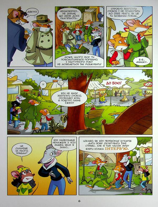 The First Samurai / Перший Самурай Geronimo Stilton / Джеронімо Стілтон 9786177569212-6