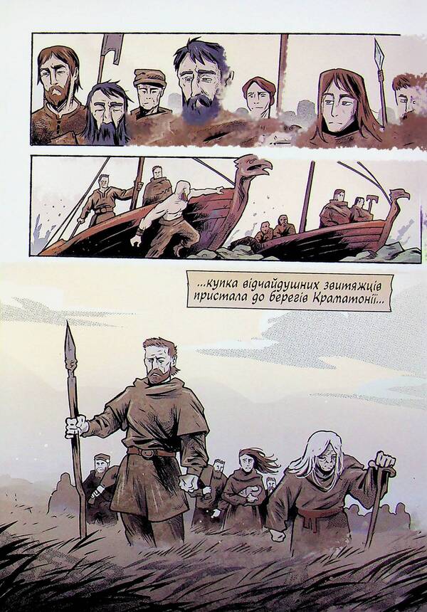 The Flame Dark Ages - Пломнь. Темн вки Ivan Lukavyi - ван Лукавий 9786178056469-4