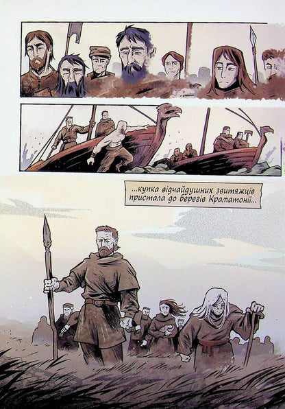 The Flame Dark Ages - Пломнь. Темн вки Ivan Lukavyi - ван Лукавий 9786178056469-4