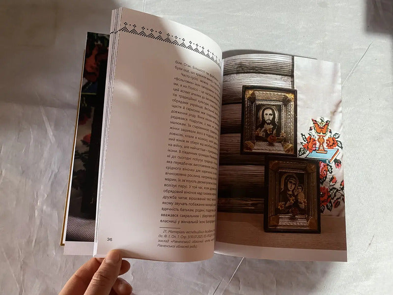 The 'Foil' Icon Is A Ukrainian Phenomenon / «Фольгова» ікона – український феномен Irina Bakovetskaya-Rachkovskaya / Ірина Баковецька-Рачковська 9786178422875-3